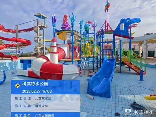 Berita perusahaan terbaru tentang Kerajinan Luar Batas: Insinyur Senior Kami Memimpin Tim Elite Dalam Menyelesaikan Pemasangan Terpandu Sistem Slide Air di Taman Air Kuwait